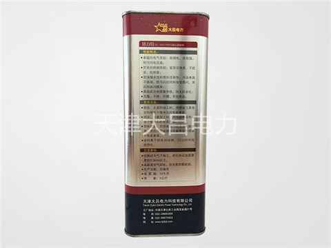 PRTV防污闪涂料